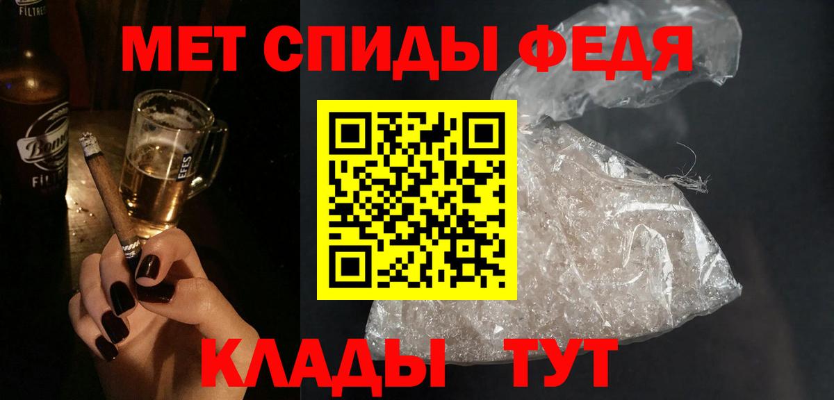 Калач-на-Дону  АМФ 98%  Amphetamine  Вход с VPN 