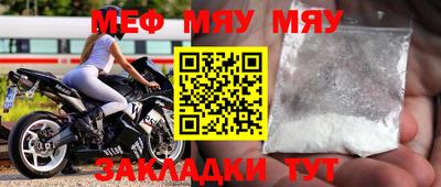 прущий лед Краснодар