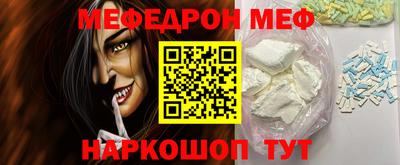 MESCALINE Краснокаменск