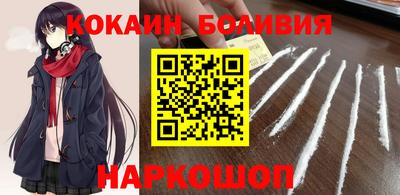 прущий лед Краснодар
