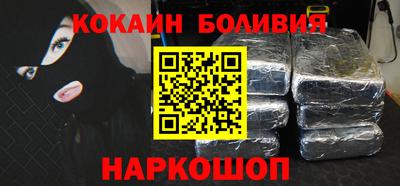 прущий лед Краснодар