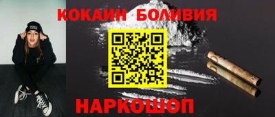 MESCALINE Краснокаменск