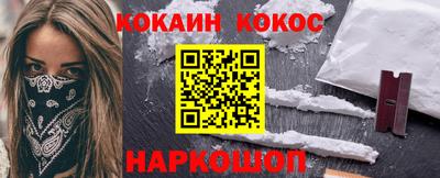 MESCALINE Краснокаменск