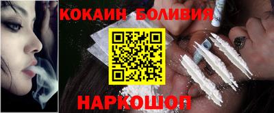 прущий лед Краснодар
