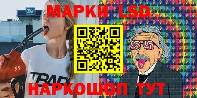 MESCALINE Краснокаменск