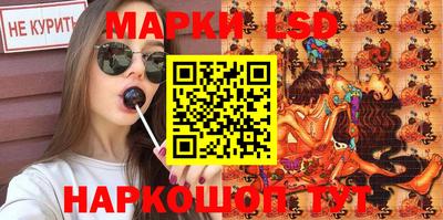 MESCALINE Краснокаменск