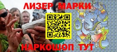 крисы Краснознаменск