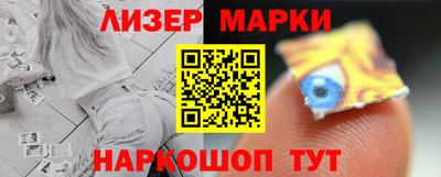 прущий лед Краснодар
