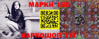 крисы Краснознаменск