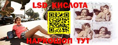 MESCALINE Краснокаменск