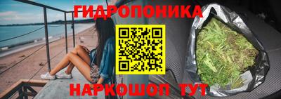 прущий лед Краснодар