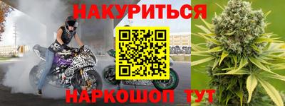 прущий лед Краснодар