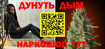MESCALINE Краснокаменск
