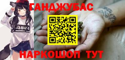 MESCALINE Краснокаменск