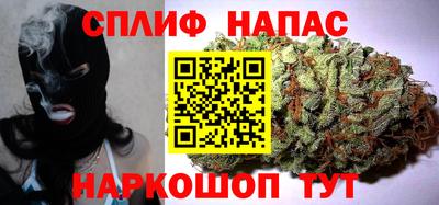 прущий лед Краснодар