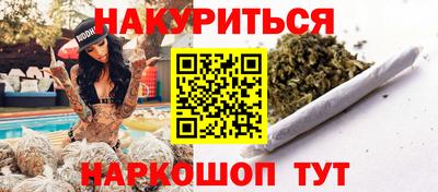 прущий лед Краснодар