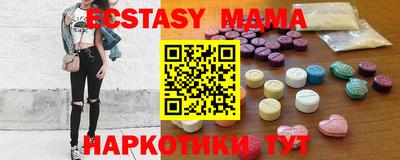 крисы Краснознаменск