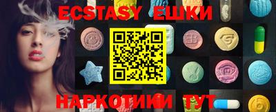 MESCALINE Краснокаменск