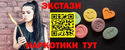 прущий лед Краснодар