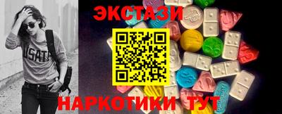 MESCALINE Краснокаменск