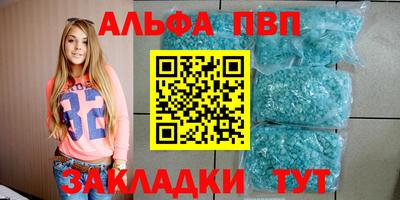 крисы Краснознаменск