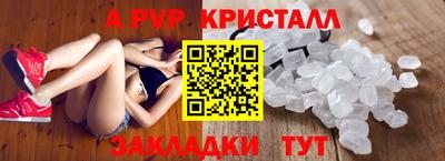 крисы Краснознаменск