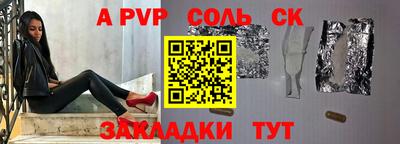 MESCALINE Краснокаменск