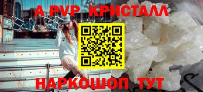 крисы Краснознаменск