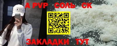 MESCALINE Краснокаменск