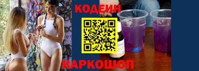 MESCALINE Краснокаменск
