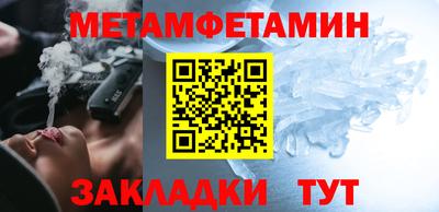 крисы Краснознаменск