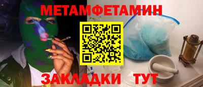 MESCALINE Краснокаменск