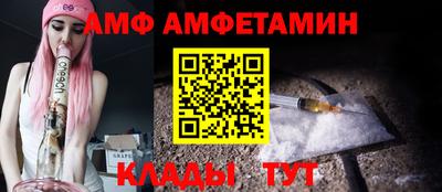 прущий лед Краснодар