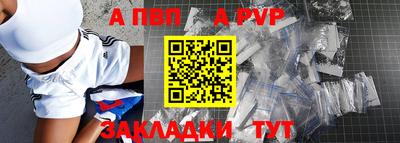 крисы Краснознаменск
