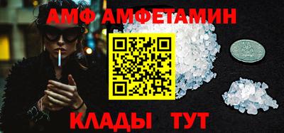 прущий лед Краснодар