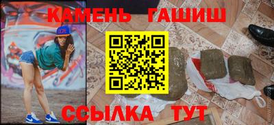 прущий лед Краснодар