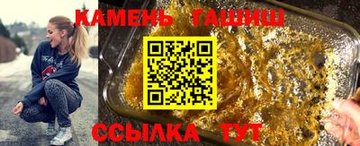 прущий лед Краснодар