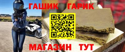 крисы Краснознаменск