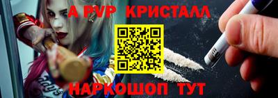 прущий лед Краснодар