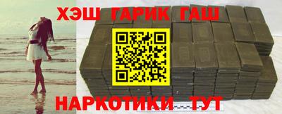 прущий лед Краснодар