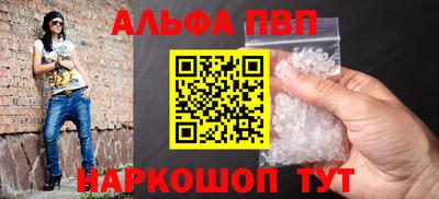 MESCALINE Краснокаменск