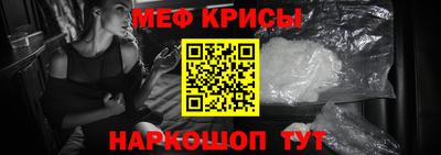 прущий лед Краснодар