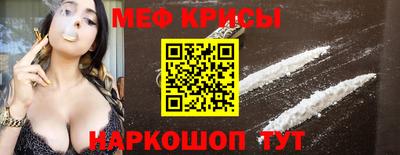 MESCALINE Краснокаменск