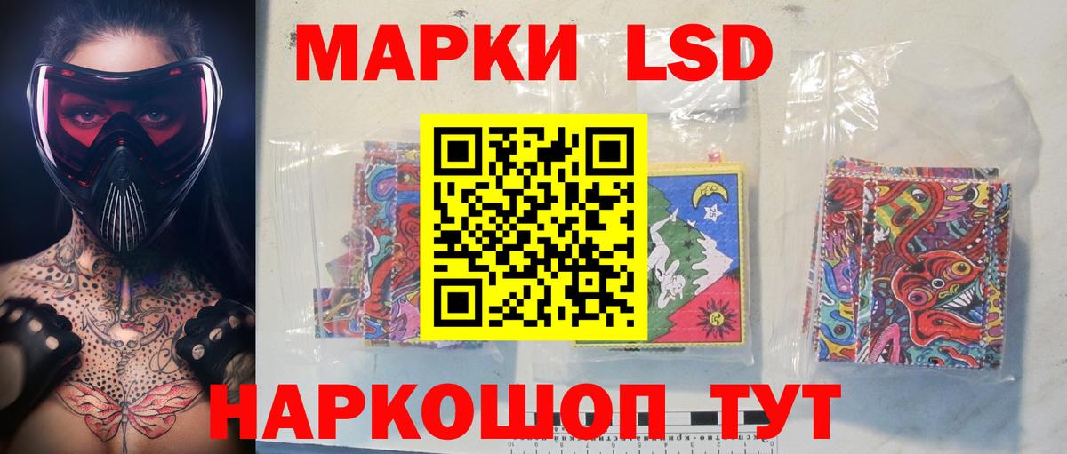 Калач-на-Дону  Лсд 25 экстази ecstasy  Вход с VPN  ЛСД экстази ecstasy 