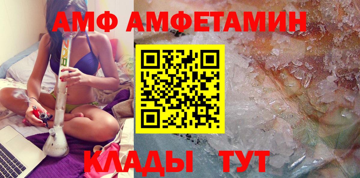 Метамфетамин мет Калач-на-Дону