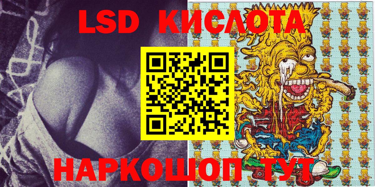 Калач-на-Дону  Марки NBOMe  Вход с VPN  Наркотические марки 1500мкг 