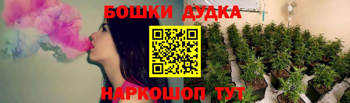 МАРИХУАНА марихуана  Марихуана план  Вход с VPN  Калач-на-Дону  Бошки Шишки сатива 